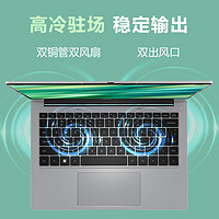 acer 宏碁 优跃13代i5-13500H标压笔记本电脑14英寸超能本轻薄商务学生学习办公手提笔记本电脑