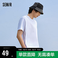 Semir 森马 短袖T恤男夏季纯色百搭圆领体恤101323100199 S 漂白