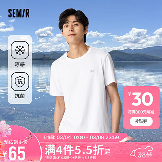 森马（Semir）短袖T恤男凉感抗菌2024夏字母印花上衣简约百搭休闲109324100147 M 漂白10007