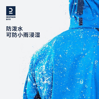 DECATHLON 迪卡侬 软壳衣男户外冬春登山防风夹克防泼水软壳外套女OVC2男士藏青色S-4195600