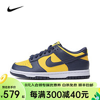 NIKE 耐克 Dunk Low(GS)低帮复古板鞋密歇根休闲运动滑板鞋 CW1590-700