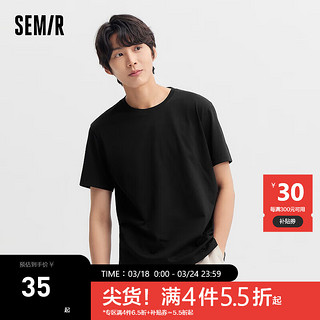 森马（Semir）短袖T恤男2024夏季简约纯色修身上衣日常通勤百搭休闲装 黑色90001 170/88A/M