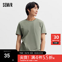 森马（Semir）短袖T恤男2024夏季简约纯色修身上衣日常通勤百搭休闲装 褐灰20860 185/100A/XXL