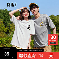 Semir森马短袖T恤男卡通国漫夏季吸湿速干男生夏装潮 漂白1000 160/80A/XS