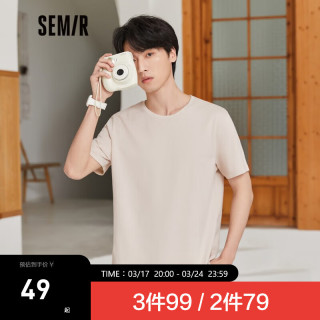 semir森马多色短t合辑短袖t恤男夏季休闲潮流圆领上衣集合c款浅卡其