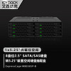 ICY DOCK硬盘柜8盘位2.5英寸SATA/SAS SSD转5.25英寸光驱位存储热插拔固态机械硬盘抽取盒MB038SP-B
