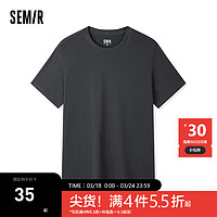 森马（Semir）短袖T恤男2024夏季简约纯色修身上衣日常通勤百搭休闲装 褐灰20851 160/80A/XS