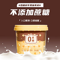 美登高 Meadow Gold） 无蔗糖小方杯 巧克力口味雪糕冰淇淋冰激凌冷饮0蔗糖 90g*4盒