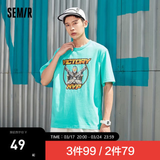 semir森马多色短t合辑短袖t恤男夏季休闲潮流圆领上衣集合g款松石绿