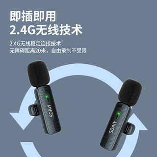 索爱（soaiy）MK38无线领夹麦克风录音声卡手机收音器户外直播采访小蜜蜂viog短视频降噪话筒苹果版