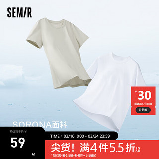 森马（Semir）短袖T恤男24夏宽松透气上衣纯色男士短袖 漂白10007 180/96A/XL