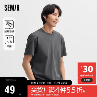 森马（Semir）短袖T恤男24夏合体百搭男士T恤109324100103 XS 褐灰20851