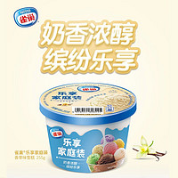 Nestlé 雀巢 冰淇淋 家庭杯 香草味 255g*2杯