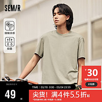 Semir 森马 短袖T恤男24夏合体百搭男士T恤109324100103 XL 卡其50684