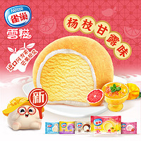 Nestlé 雀巢 冰淇淋 糯米糍雪糍 30g*12袋 杨枝甘露味