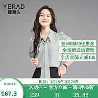 娅丽达（YERAD）法式优雅可拆卸飘带短袖衬衫女2024夏装雪纺衫白色衬衣 蓝色 (B0) XXL