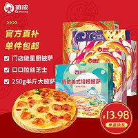 俏侬 多味披萨套装5份1285g（香肠*2 培根 牛肉 水果）马苏里拉成品