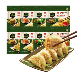 bibigo 必品阁 脆皮煎饺组合装 4口味 250g*8袋（韩式传统250g*2袋+韩式粉条250g*2袋+韩式烤肉250g*2袋+韩式泡菜250g*2袋）