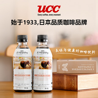 UCC悠诗诗Healthy无糖即饮黑咖啡饮料270ml运动咖啡饮料