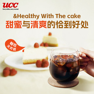 UCC悠诗诗Healthy无糖即饮黑咖啡饮料270ml运动咖啡饮料