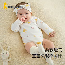 Tongtai 童泰 婴儿包屁衣 2件装