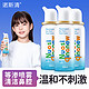 Nasal Cleaner 诺斯清 婴儿洗鼻 生理性海盐水 护鼻喷雾50ml*3瓶