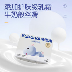 布班迪 乳霜保湿柔纸巾