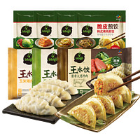 bibigo 必品阁 韩式王饺子多口味组合 牛肉1+王水饺2+煎饺4