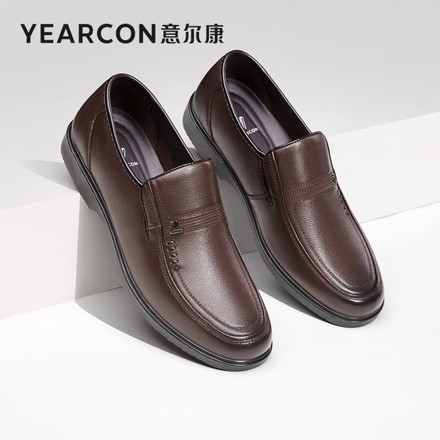 移动端、京东百亿补贴：意尔康 男士皮鞋 商务正装（颜色任选）