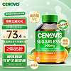 Cenovis萃益维 维生素C咀嚼片无糖高含量VC成人青少年 高天然橙子味300片 海外