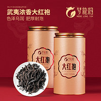 梦龙韵 武夷山特级大红袍 150g*2罐+1礼袋