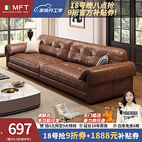 MELCHERS FURNI TURE意式极简真皮沙发客厅小户型大象耳朵沙发设计师复古风棕色新款