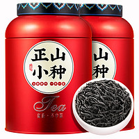 醉然香 茶叶 红茶正山小种浓香型红茶茶叶礼盒装500g