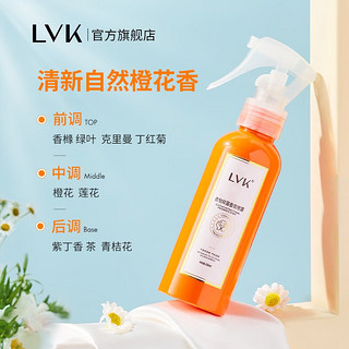 LVK喷雾免洗喷雾 草本植物去火锅异味留香清新喷雾 100ml