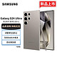 SAMSUNG 三星 Galaxy S24 Ultra Al智享生活办公 四长焦系统 SPen 5G AI手机 钛灰 12GB+512GB