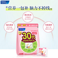 FANCL 芳珂 日本FANCL女综合维生素30岁营养包复合维生素30袋/包*2
