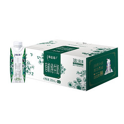 特仑苏 有机纯牛奶梦幻盖 250mL*24盒