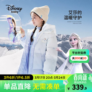 Disney 迪士尼 童装女童羽绒服宝宝衣服儿童假两件三防保暖艾莎外套冬新款上衣 蓝白艾莎 160cm