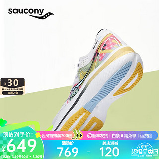 saucony 索康尼 全掌碳板跑鞋男体考鞋透气竞速训练运动鞋子全速SLAY 白红7 40.5