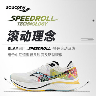 saucony 索康尼 全掌碳板跑鞋男体考鞋透气竞速训练运动鞋子全速SLAY 白红7 40.5