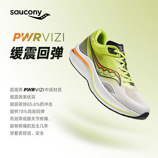 Saucony索康尼全掌碳板跑鞋男体考鞋透气竞速训练运动鞋子全速SLAY 白黑黄12【男女款】 43