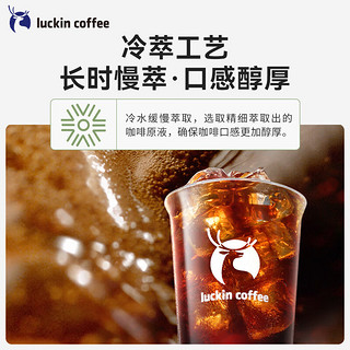 瑞幸咖啡（luckincoffee）元气弹系列即溶咖啡固体饮料美式0糖冻干黑咖啡粉2g*60颗运动
