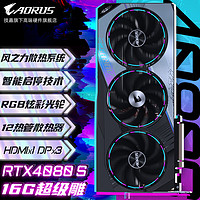 技嘉RTX 4080 S SUPER显卡魔鹰/雪鹰/超级雕游戏AI绘图设计台式组装电脑显卡diy主机独显写配置 RTX4080 SUPER MASTER 超级雕