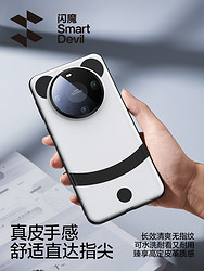 SMARTDEVIL 闪魔 适用华为mate60pro手机壳mate60新款Pro+全包镜头外壳保护套