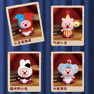 友游 赞萌露比马戏团系列 气球小丑 毛绒玩具 （8寸)