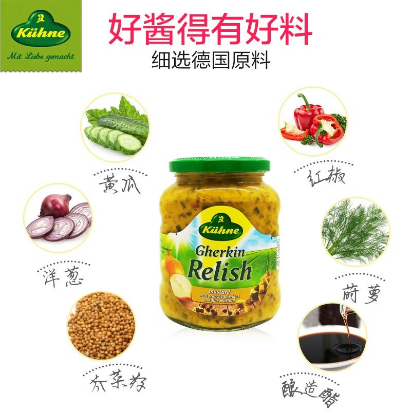 冠利（KUHNE）德国青瓜蓉汉堡酱三明治调味酱 热狗芥末蘸酱 芥末青瓜蓉汉堡酱350g