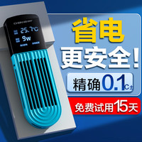 创宁鱼缸加热棒自动恒温变频 乌龟低水位小型迷你防漏电智能加温器 升级款200W【水体:50-100L】