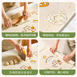 川岛屋原创熊dodo硅胶揉面垫加厚食品级和面擀面垫子家用烘焙面板