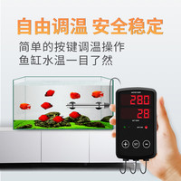 鱼缸加热棒自动恒温防爆省电热带鱼加温器316不锈钢大功率发热棒