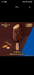 MAGNUM 梦龙 冰淇淋 松露巧克力口味 260g